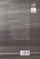 تاریک ماه